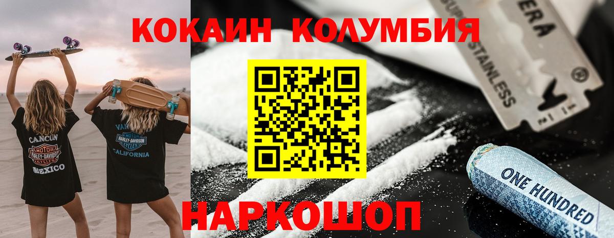 Cocaine FishScale Ленинск-Кузнецкий