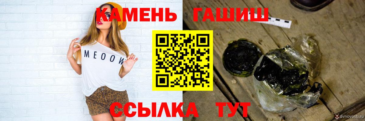 ГАШИШ AMNESIA HAZE Ленинск-Кузнецкий