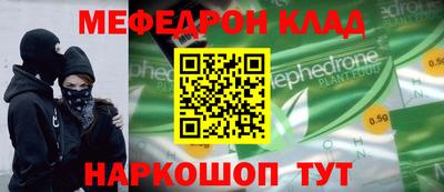 альфа пвп VHQ Будённовск