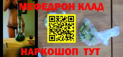 альфа пвп VHQ Будённовск