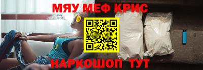 винт Бузулук