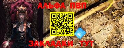 винт Бузулук