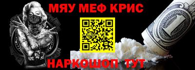 альфа пвп VHQ Будённовск