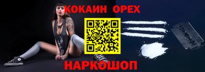 винт Бузулук