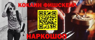 альфа пвп VHQ Будённовск