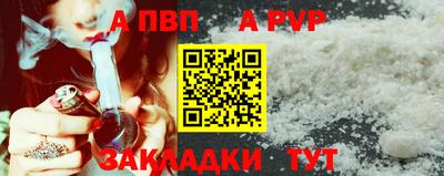 винт Бузулук