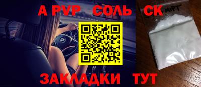 винт Бузулук