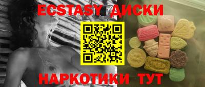 эйфоретик Бугуруслан