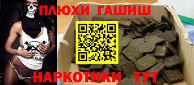 альфа пвп VHQ Будённовск