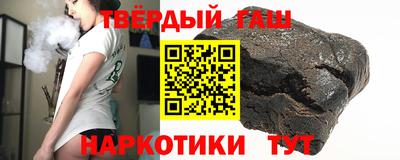 альфа пвп VHQ Будённовск