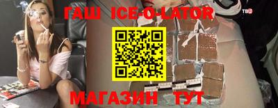 альфа пвп VHQ Будённовск