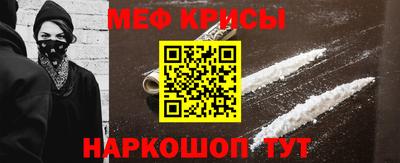 альфа пвп VHQ Будённовск