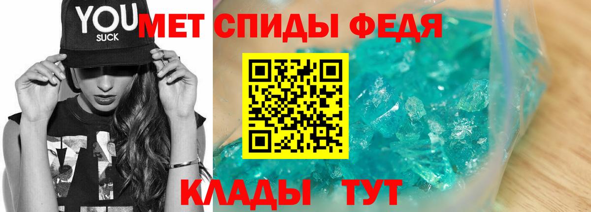 Метамфетамин Methamphetamine  Вход с VPN  Ленинск-Кузнецкий  Метамфетамин Methamphetamine 