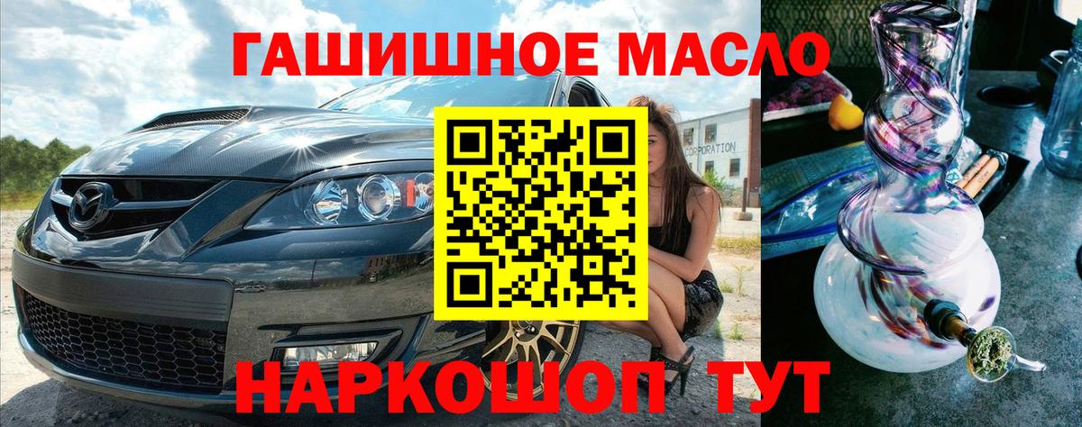 ТГК вейп Ленинск-Кузнецкий