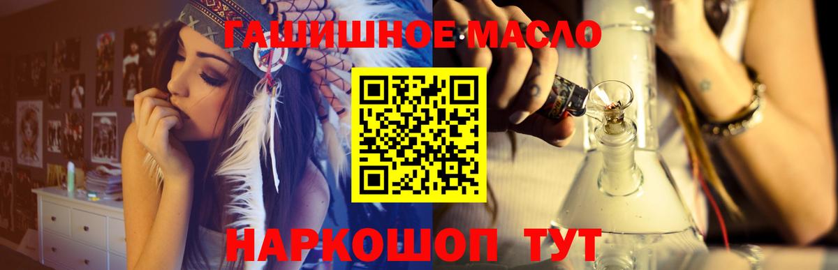дарнет шоп  Дистиллят ТГК THC oil  Вход с VPN  Ленинск-Кузнецкий 