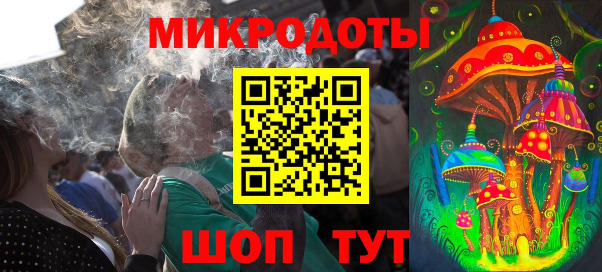 Псилоцибиновые грибы мухоморы  Вход с VPN  Ленинск-Кузнецкий 