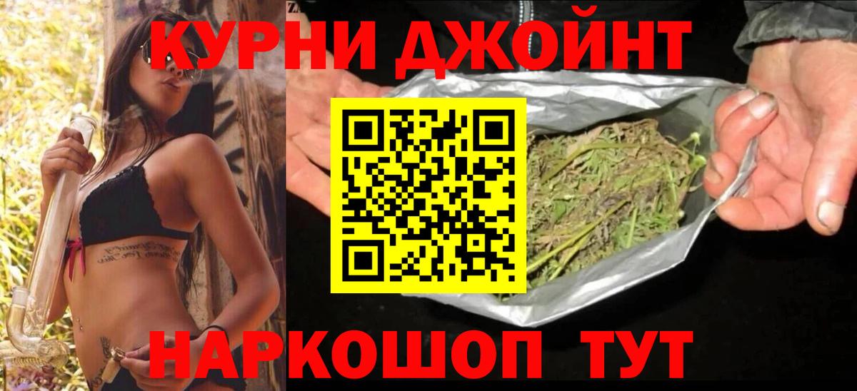 Бошки марихуана сатива Ленинск-Кузнецкий